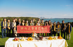 新西兰华人炎帝故里云祭拜活动