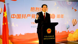 阮平总领事举行庆祝中国共产党成立100周年招待会